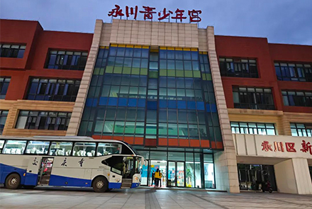 走進(jìn)象牙塔，放飛理想夢(mèng)——高校公益研學(xué)行