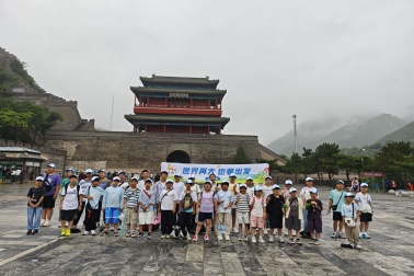 【2025】北京一期研學(xué)